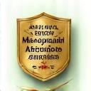 Logo Anugerah Inovasi Terbaik Persatuan Kecantikan Malaysia.